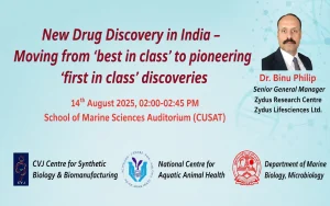 Dr. K.G. Adiyodi Memorial Lecture Series- 1
